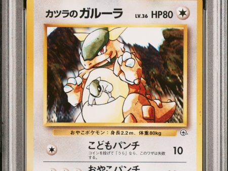 Blaine s Kangaskhan Japanese 115 Gym Heroes PSA 6 73523898 Online