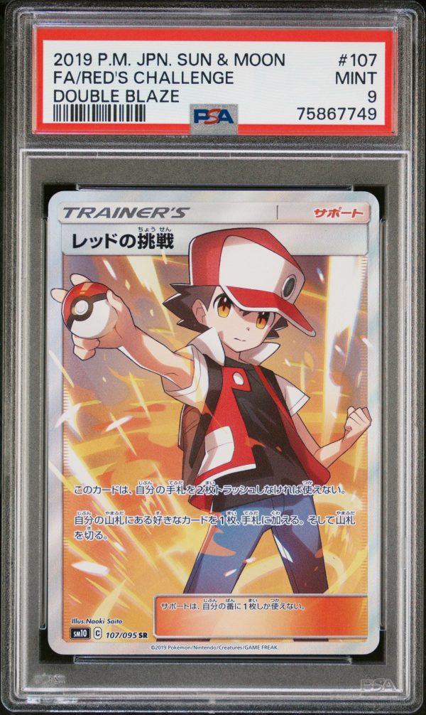 Red s Challenge Japanese 107 095 Double Blaze PSA 9 75867749 For Cheap