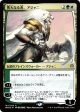 Ajani, the Greathearted (Japanese Alternate Art) [War of the Spark Promos] Hot on Sale