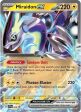 Miraidon ex (028) [Scarlet & Violet: Black Star Promos] Cheap